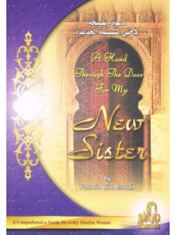 A Hand Through the Door for My New Sister